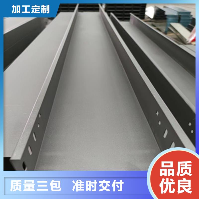 桥架耐磨钢板随心所欲定制