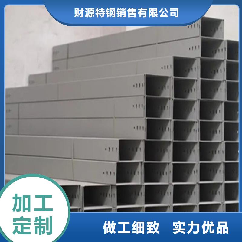 【桥架】耐磨钢板源头厂家直销