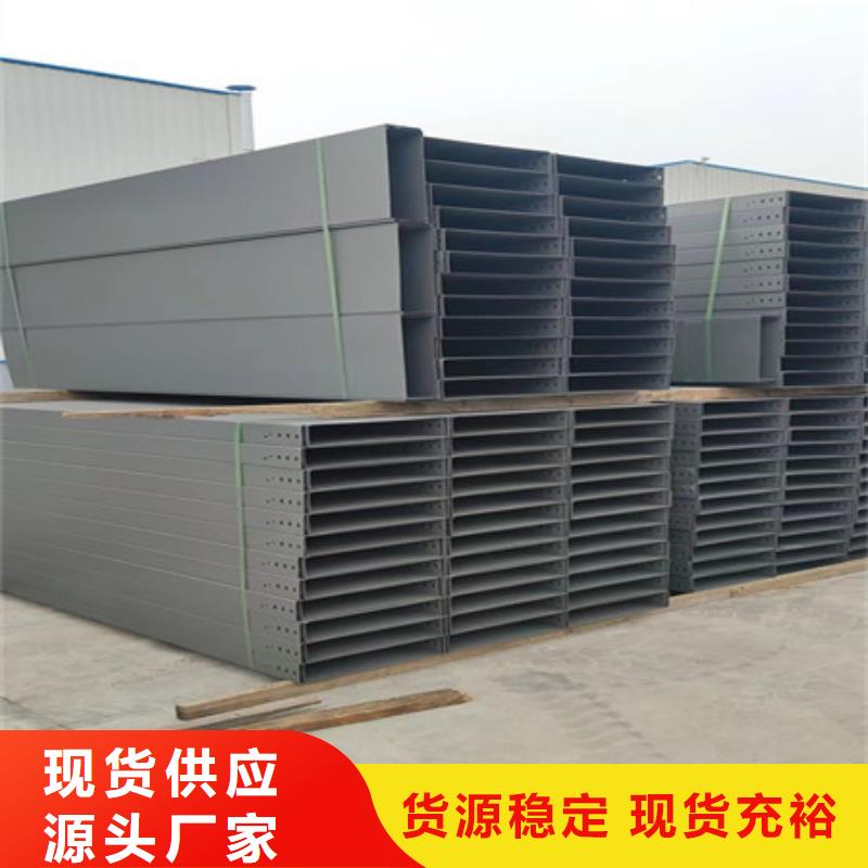 【桥架】耐磨钢板实拍品质保障