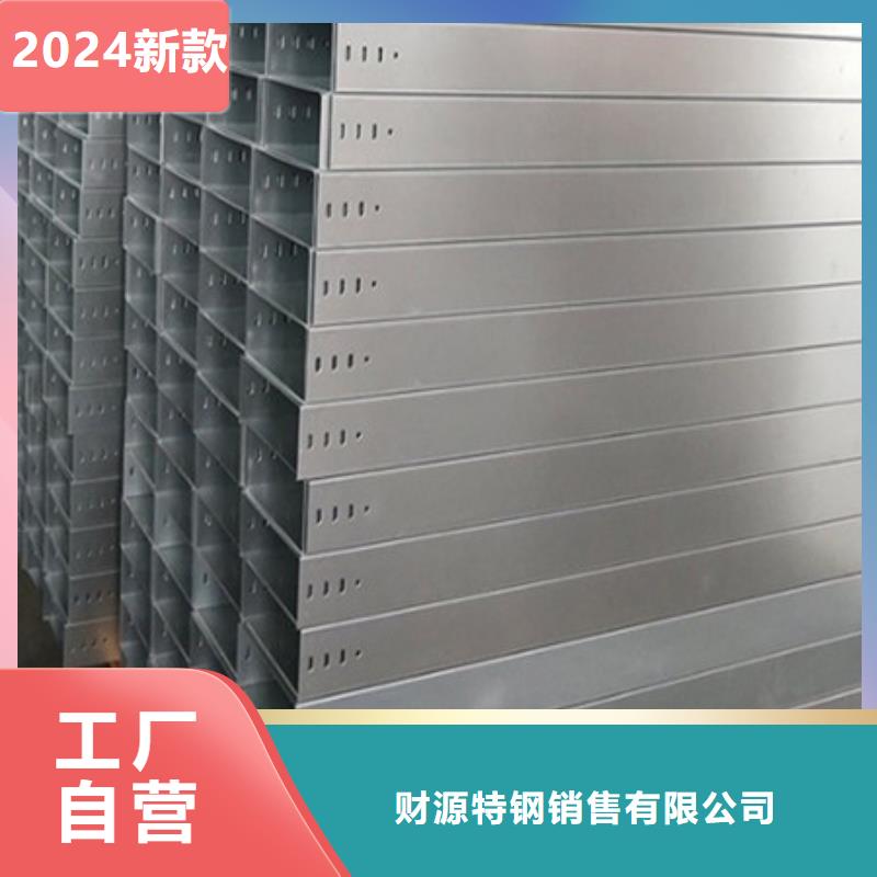 【桥架耐磨钢板匠心工艺】