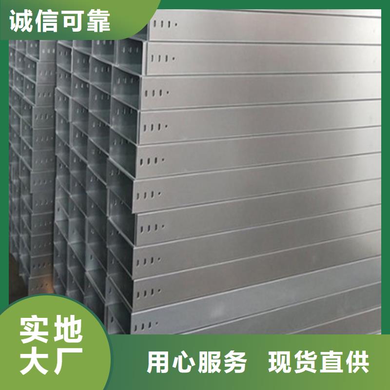 【桥架】耐磨钢板厂家厂家型号齐全