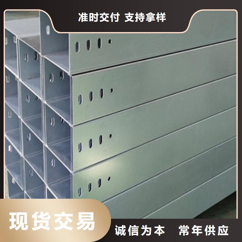 桥架耐磨钢板随心所欲定制