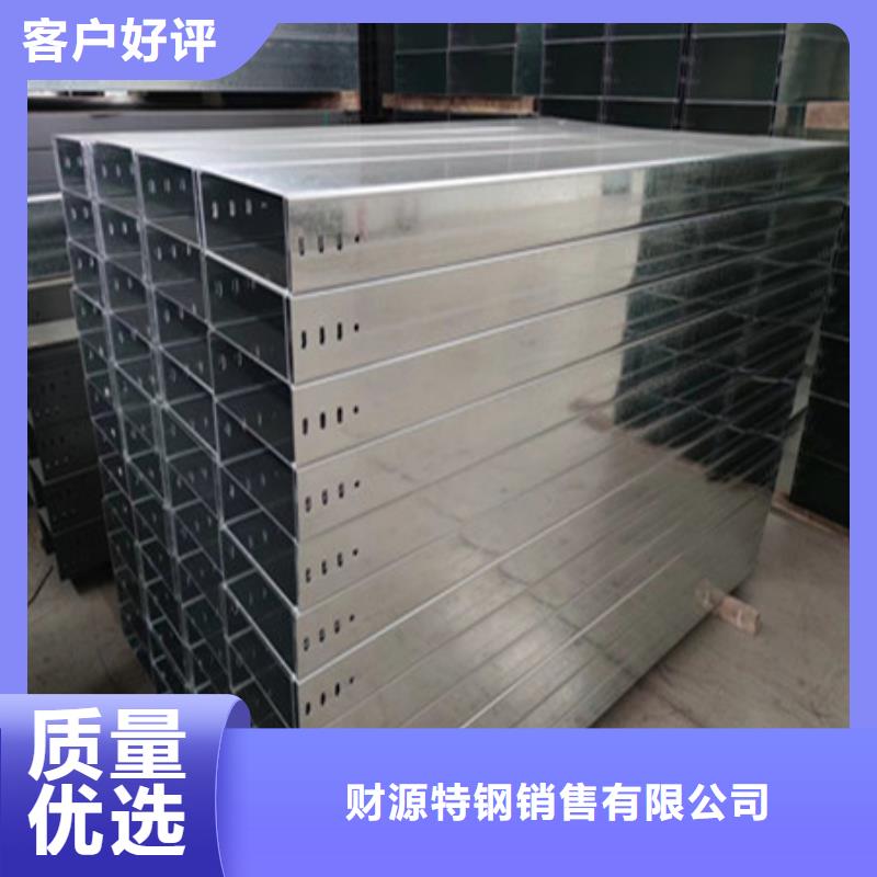 【桥架】耐磨钢板您想要的我们都有