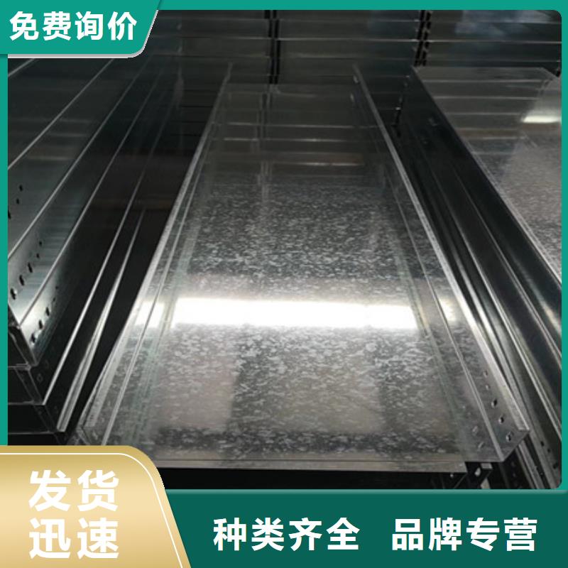 桥架_耐侯钢板厂家源头厂家直销