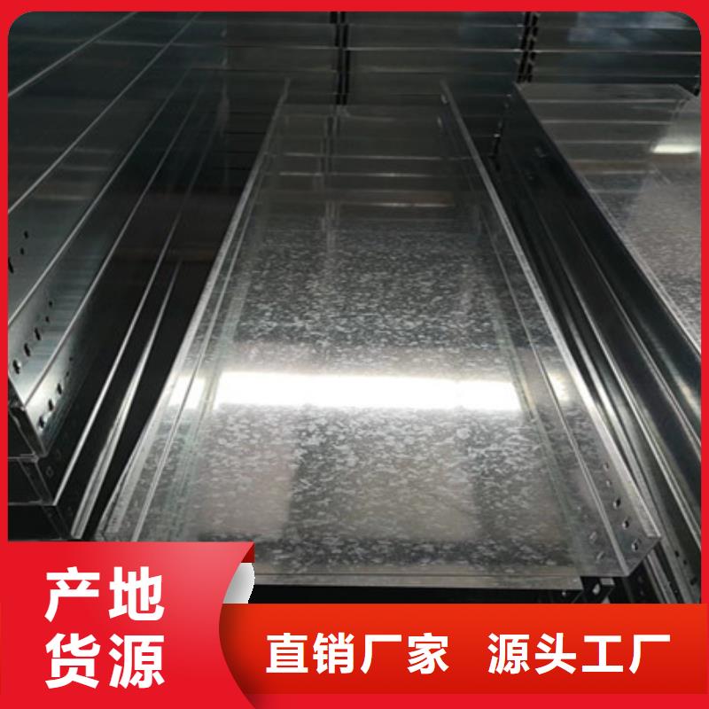 桥架,耐磨钢板厂家好品质经得住考验