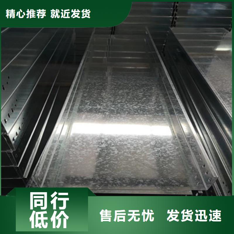 桥架耐磨锰钢厂家诚信可靠