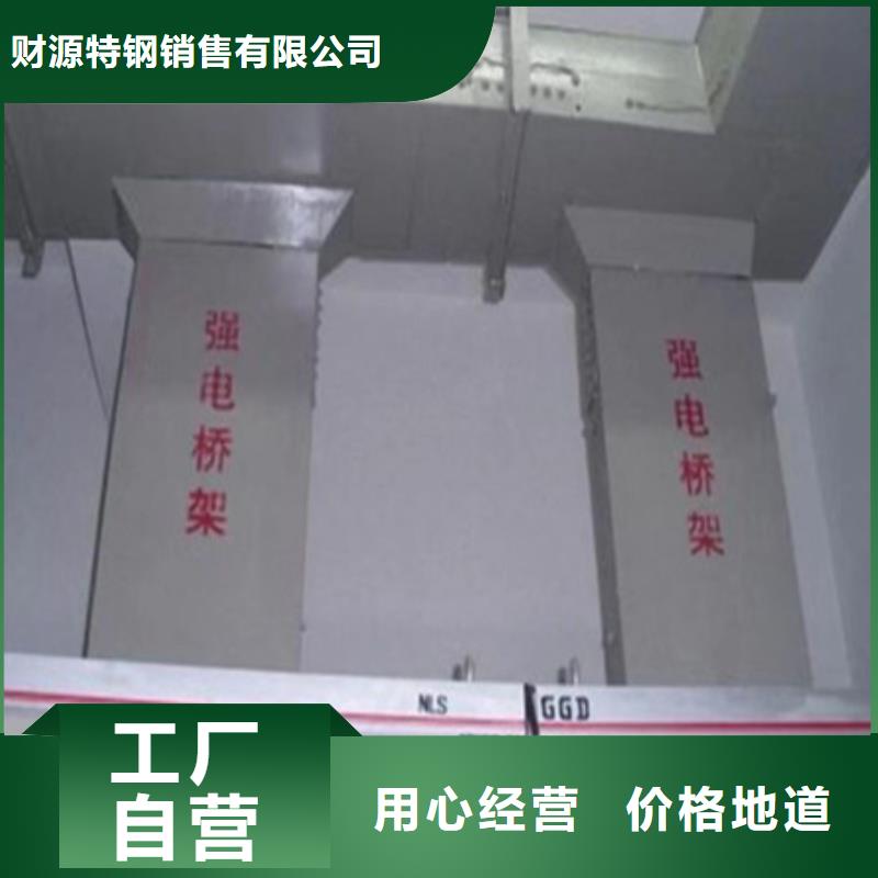 桥架Mn13高锰耐磨板严选好货