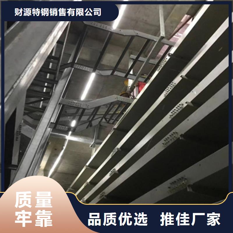 桥架,耐磨钢板厂家实力雄厚