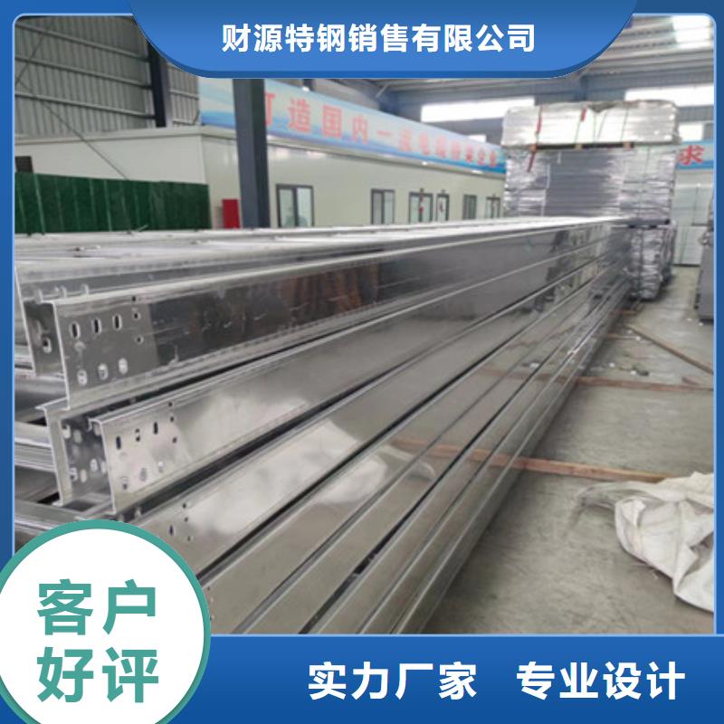 【桥架】耐磨钢板您想要的我们都有