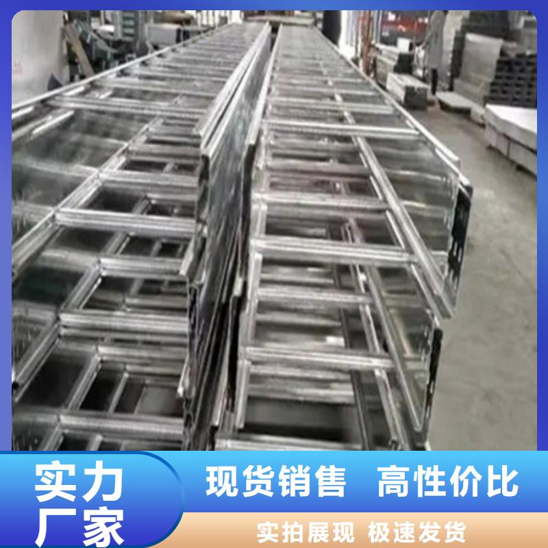 桥架-涟钢mn13耐磨板供您所需