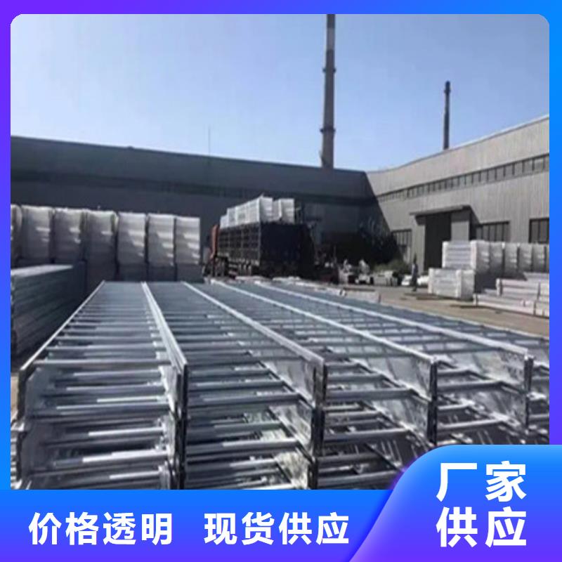 桥架,涟钢mn13耐磨板厂家现货充裕