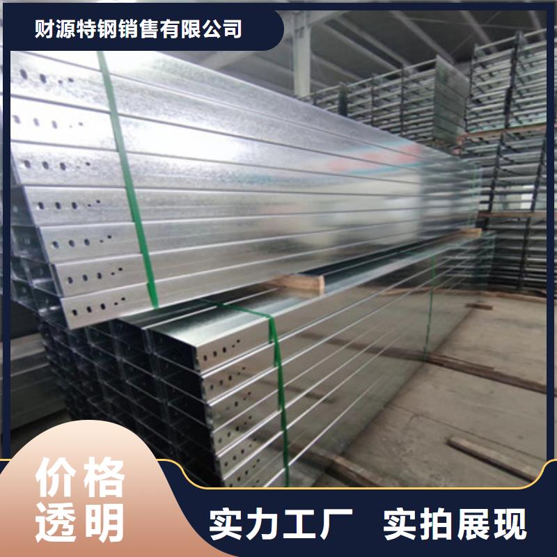 【桥架,涟钢锰13耐磨板厂家货源稳定】