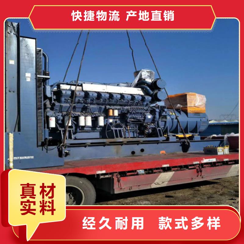 买海光支持定制的柴动力系列发电机组供货商