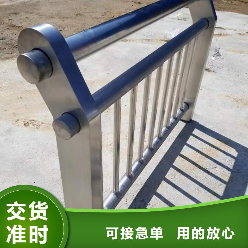 49【M型防撞护栏】源头实体厂商