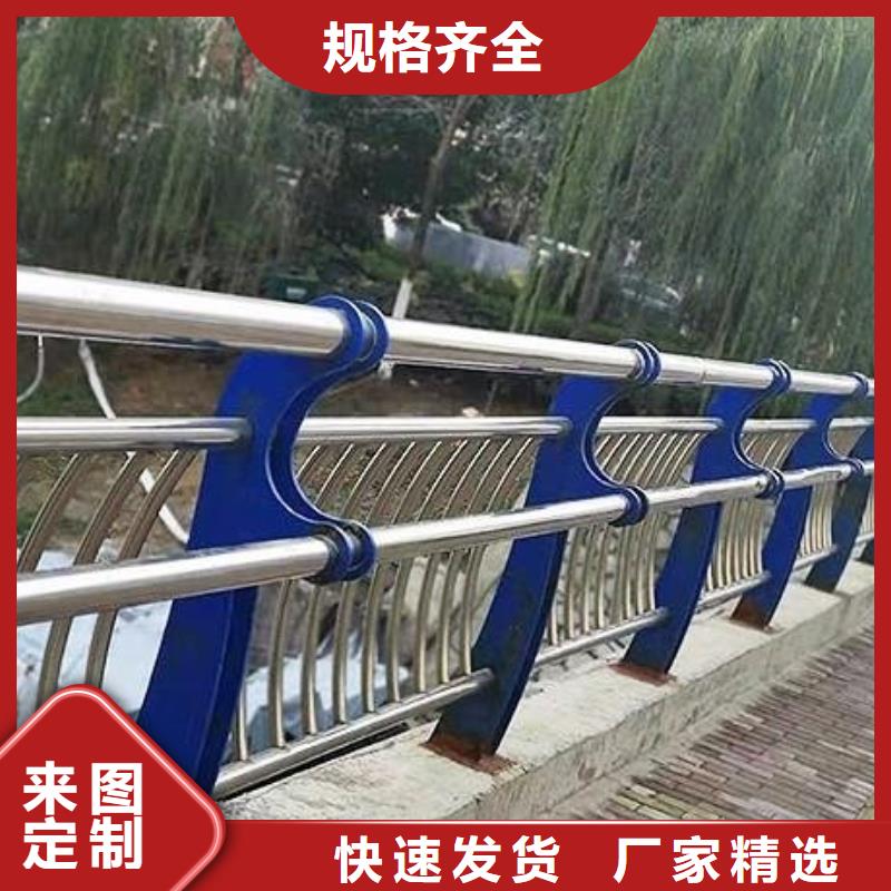 不锈钢内衬碳素复合管-【桥梁护栏】贴心服务
