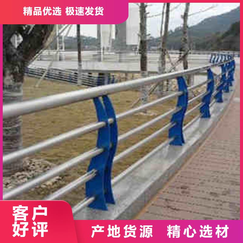 不锈钢内衬碳素复合管-【桥梁护栏】贴心服务