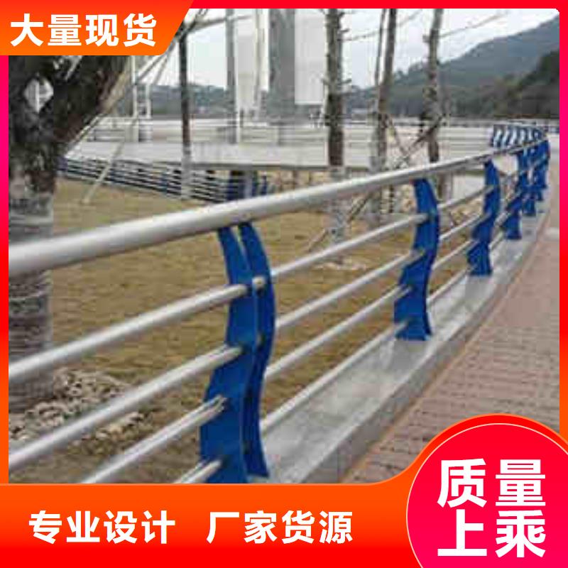 不锈钢内衬碳素复合管【道路护栏】保障产品质量