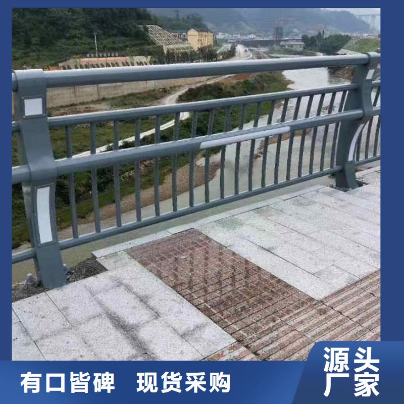 碳素钢不锈钢复合管栏杆道路隔离栏支持大小批量采购