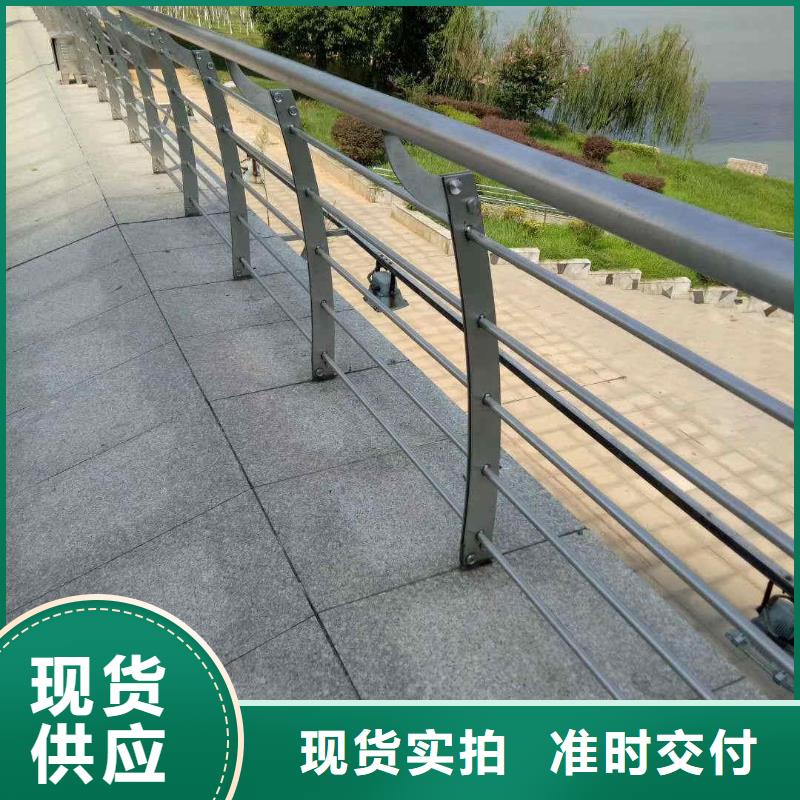 碳素钢不锈钢复合管栏杆_桥梁护栏品牌大厂家