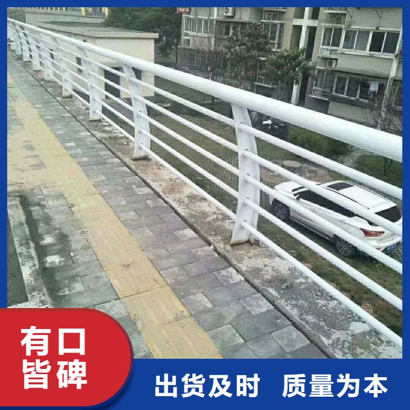 碳素钢不锈钢复合管栏杆河道防撞栏杆精心选材