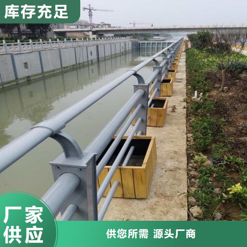 碳素钢不锈钢复合管栏杆【道路护栏】工厂直供