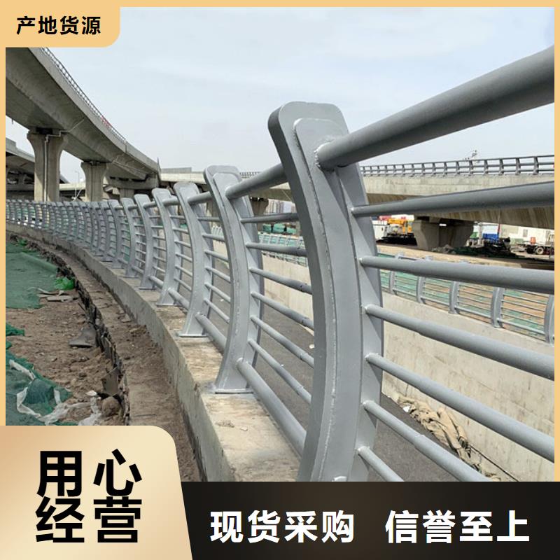 碳素钢不锈钢复合管栏杆【道路护栏】工厂直供