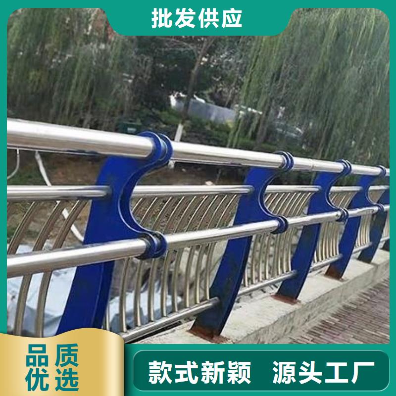 【碳素钢不锈钢复合管栏杆】灯光护栏支持大批量采购