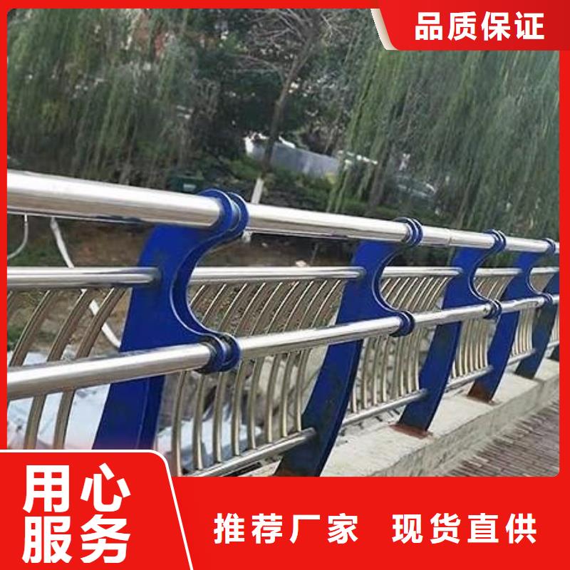 碳素钢不锈钢复合管栏杆防撞栏杆价格透明