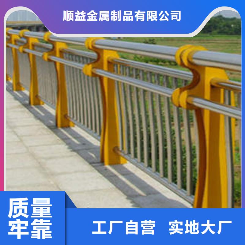 碳素钢不锈钢复合管栏杆防撞栏杆价格透明
