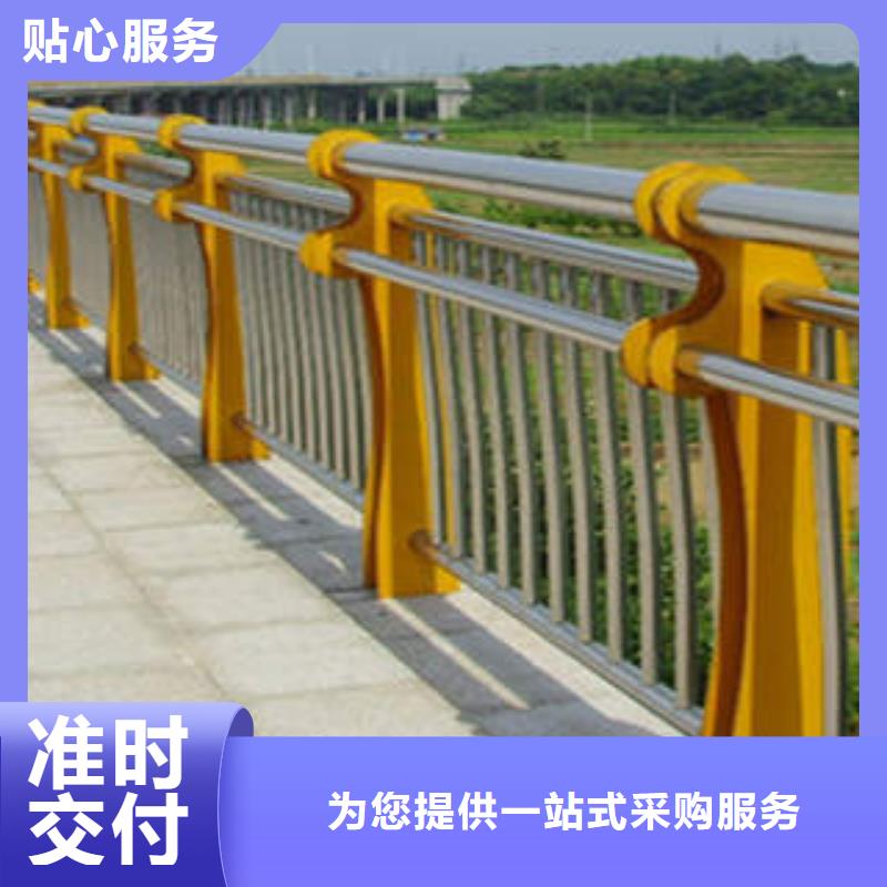 碳素钢不锈钢复合管栏杆【城市景观防护栏】一周内发货