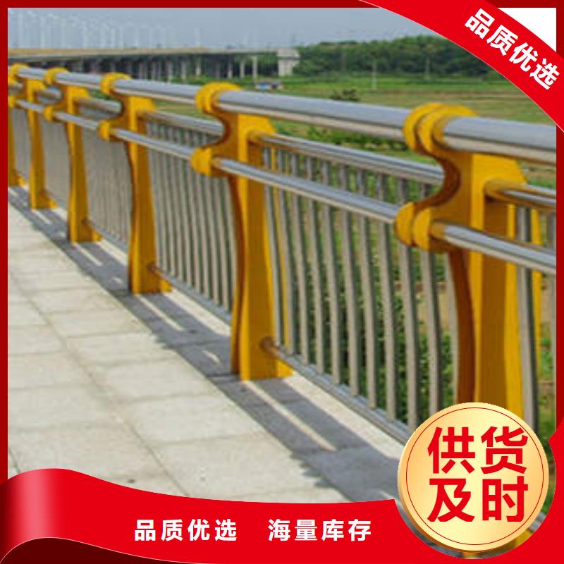 碳素钢不锈钢复合管栏杆【城市景观防护栏】一周内发货