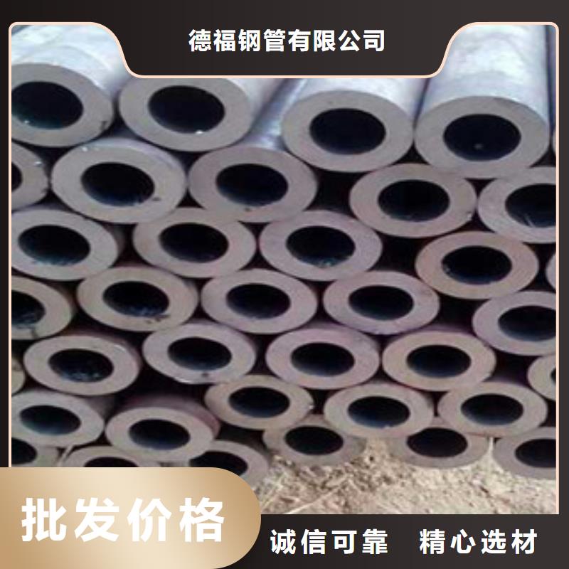 按需定制真材实料<江泰>（江泰）小口径无缝钢管全国供货