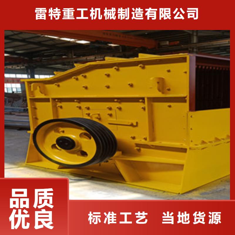 破碎机海沙淡化机械免费安装