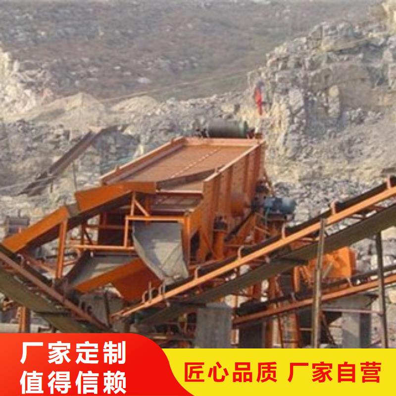 破碎生产线-砂石分离机商家直供