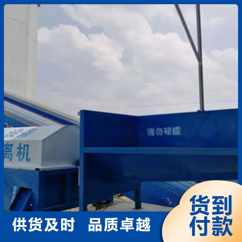 砂石分离机圆锥破诚信商家服务热情