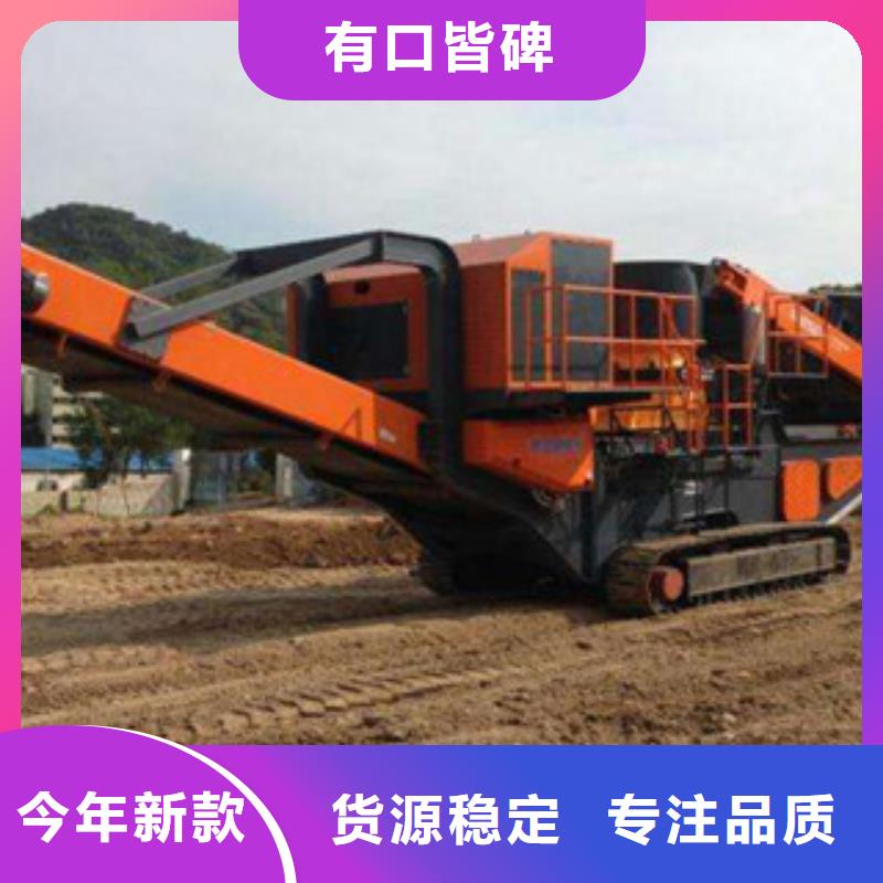 移动破碎站振动筛多家仓库发货