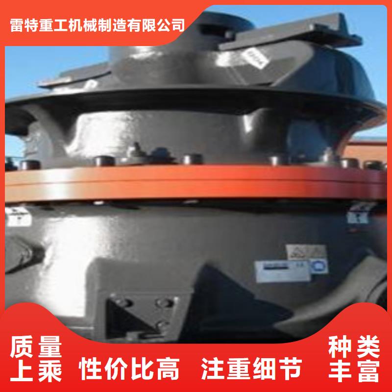 圆锥破制砂机质量为本