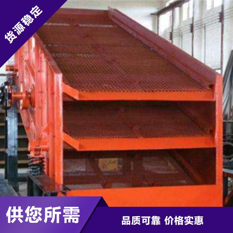 振动筛破碎机质检严格放心品质