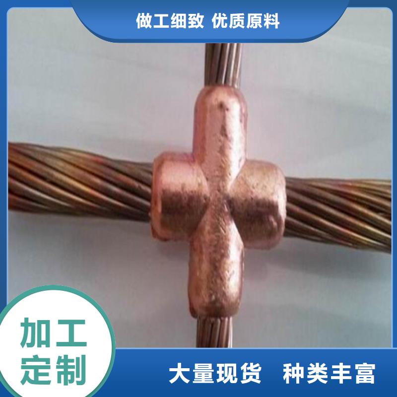 铜绞线性价比高