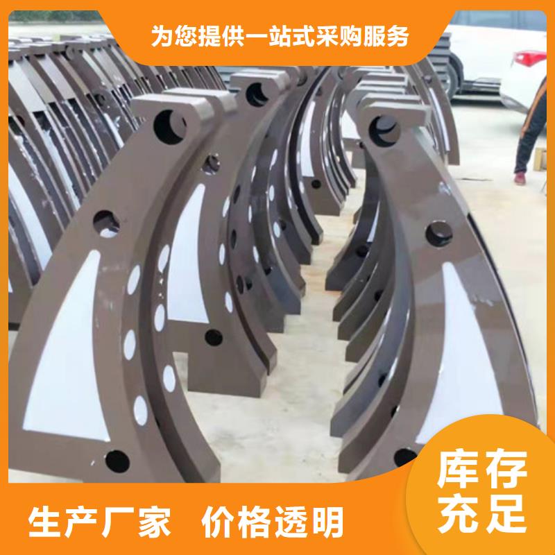 不锈钢复合管,河道防撞栏杆保障
