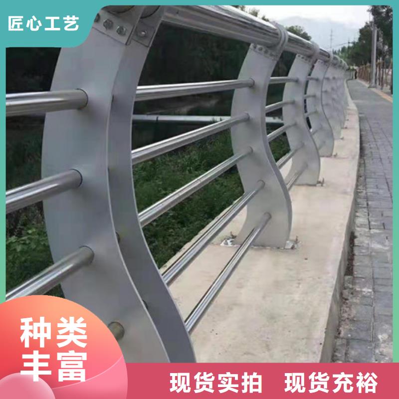 不锈钢复合管-【道路护栏】发货迅速