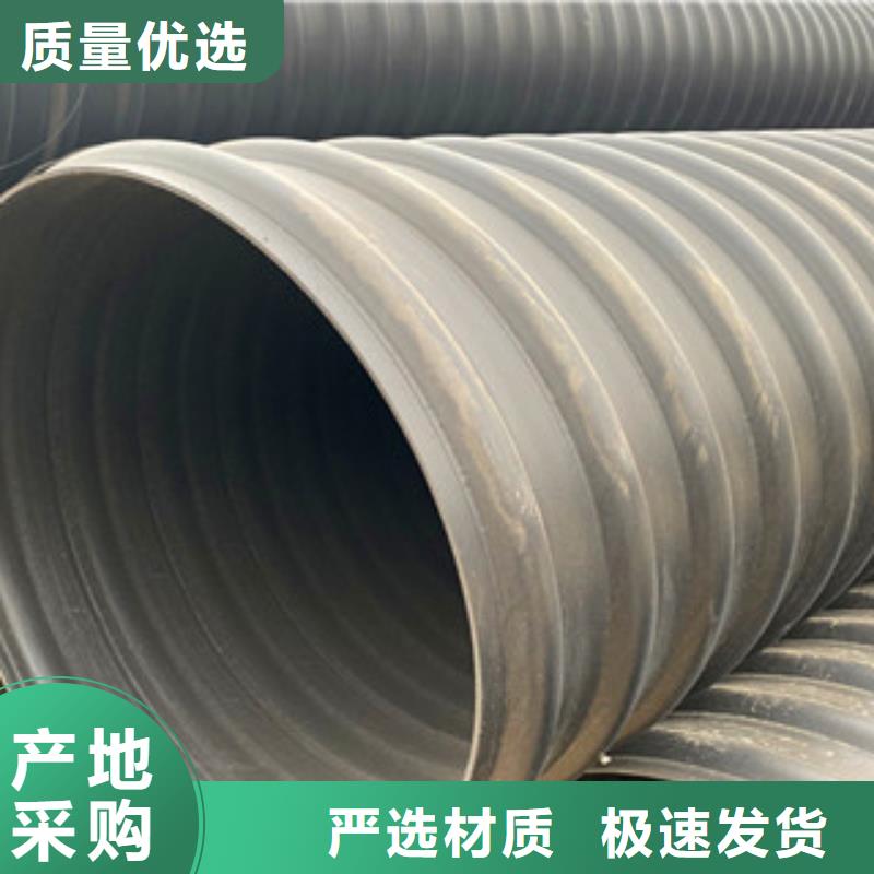 PE钢带增强螺旋管玻璃钢管支持加工定制