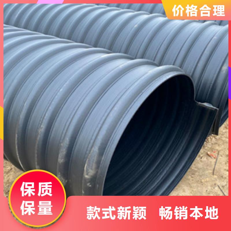 PE钢带增强螺旋管双壁波纹管常年出售