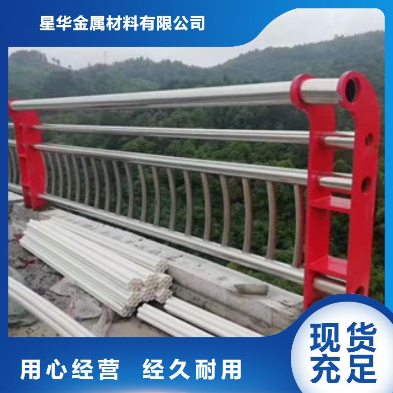 不锈钢复合管,桥梁防撞护栏工厂认证