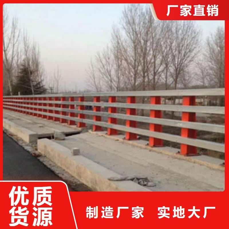 不锈钢复合管护栏,【道路护栏】经销商