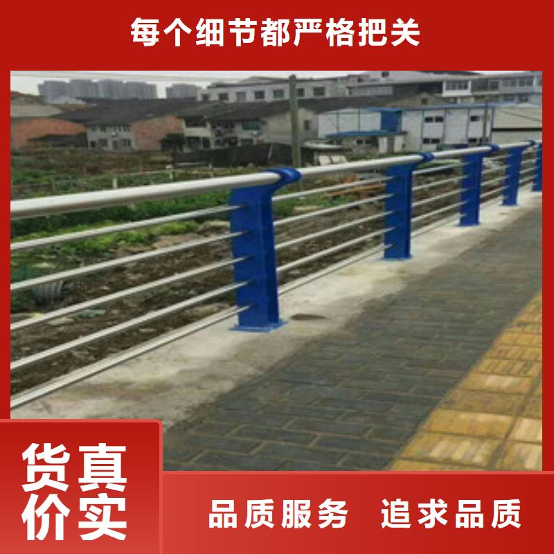 不锈钢复合管护栏桥梁防撞护栏品质有保障