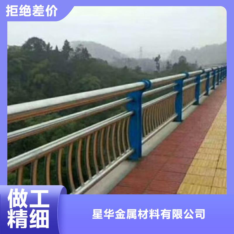 不锈钢复合管护栏桥梁防撞护栏品质有保障