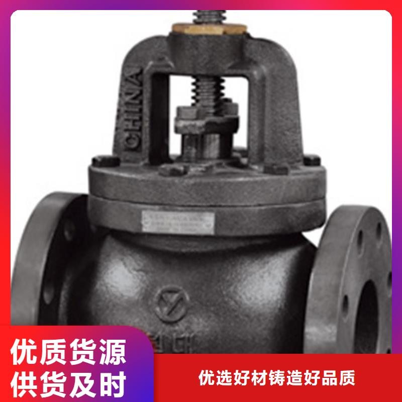 球阀阀门品质商家