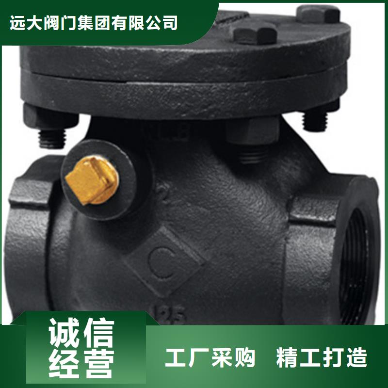 蝶阀远大阀门天津现货采购