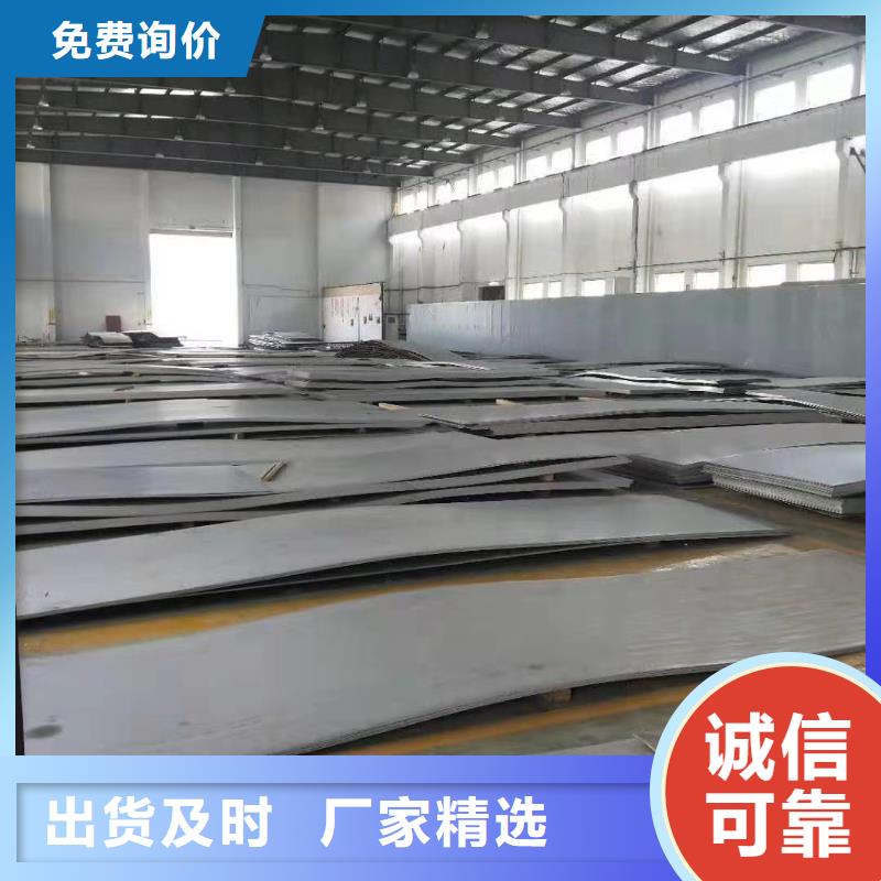 不锈钢板不锈钢管规格齐全